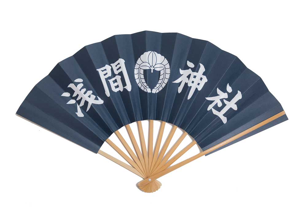 扇子